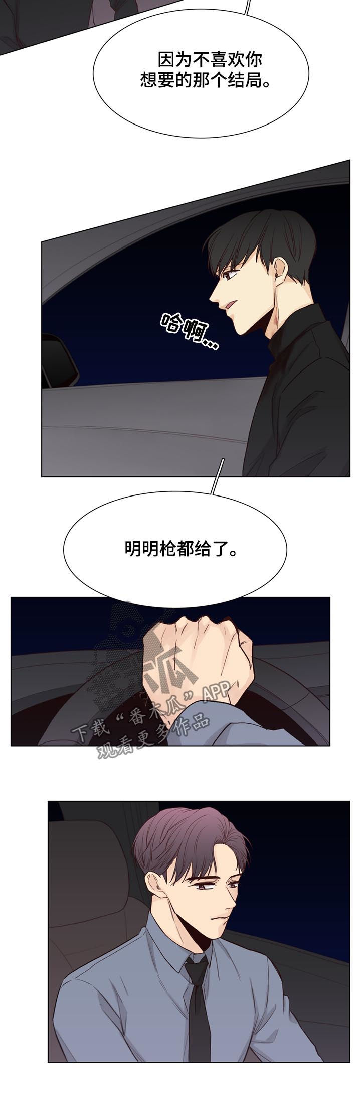 第58话5