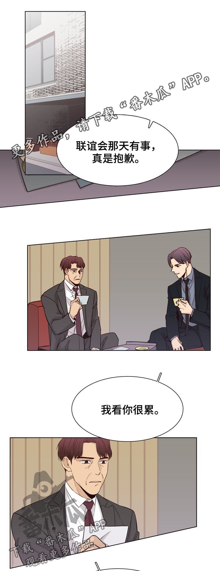 第57话0