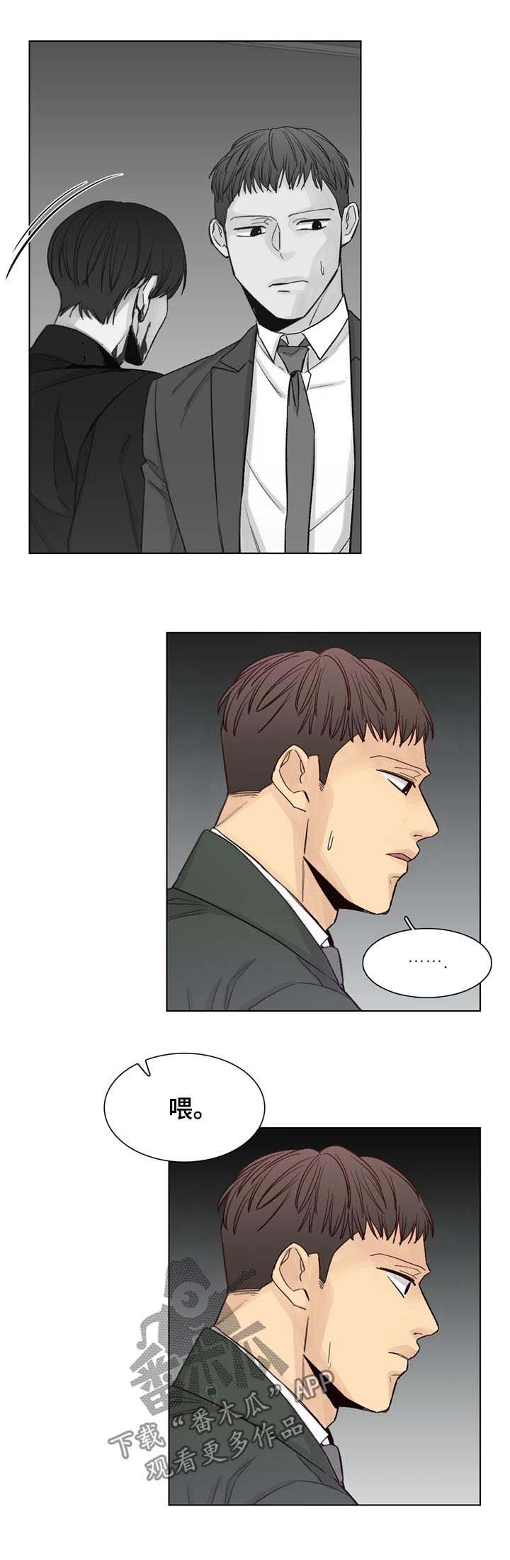 第57话6