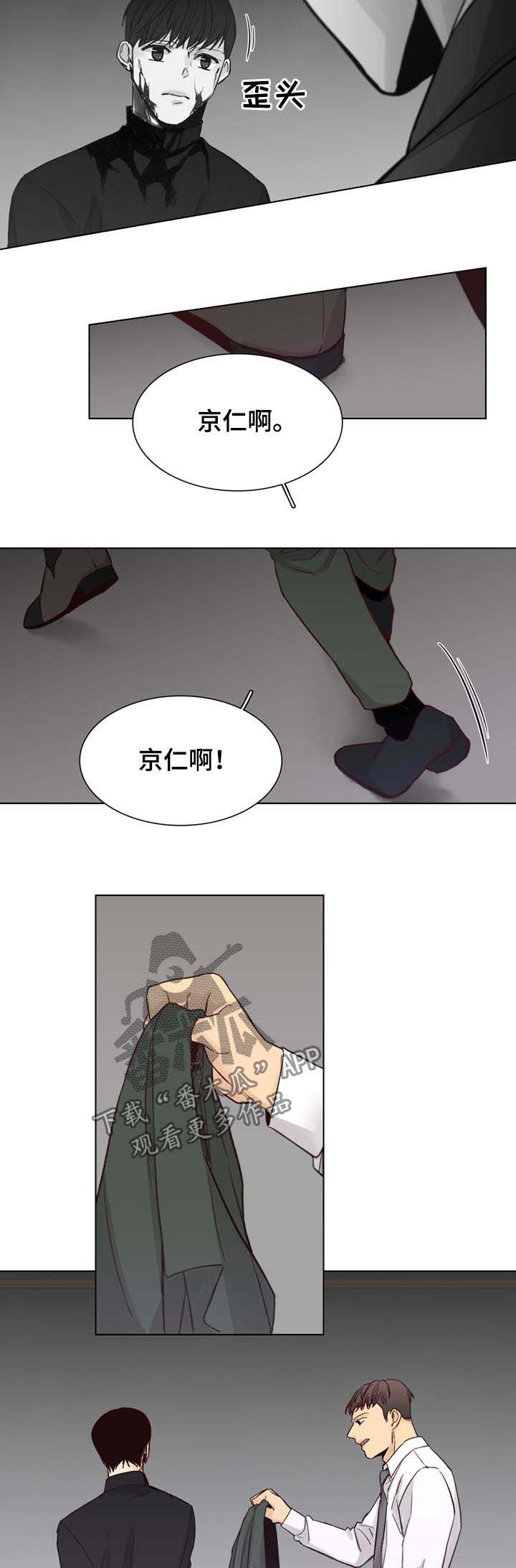 第57话8