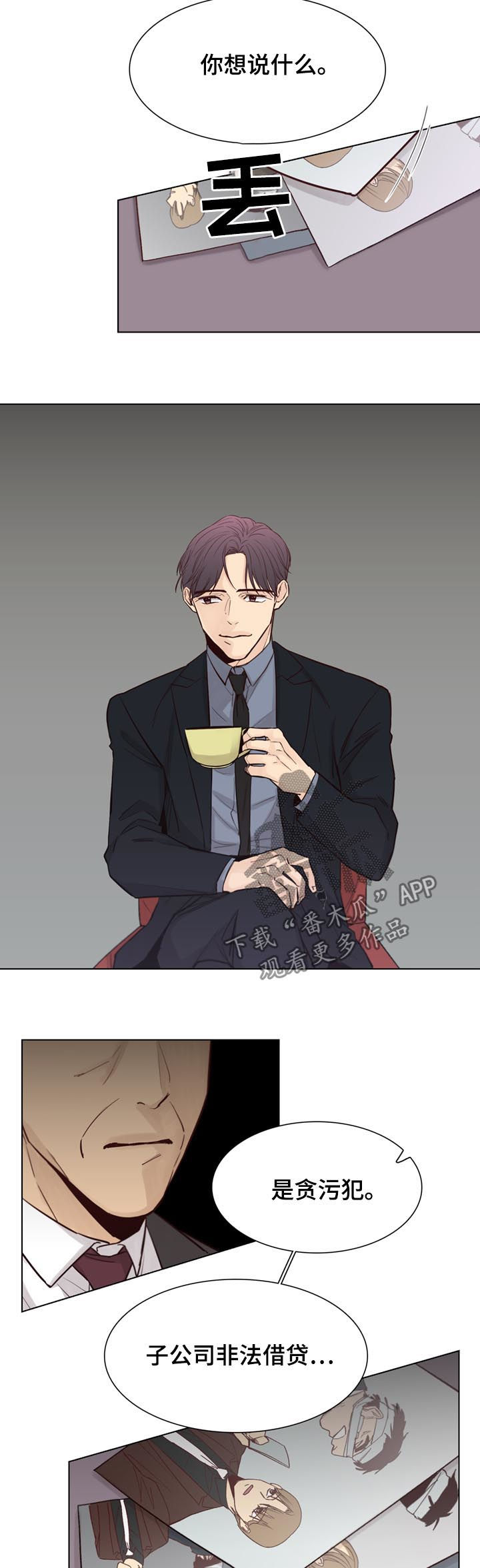第57话1