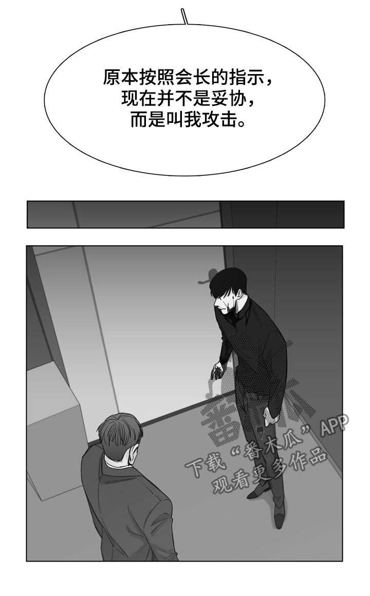 第57话5