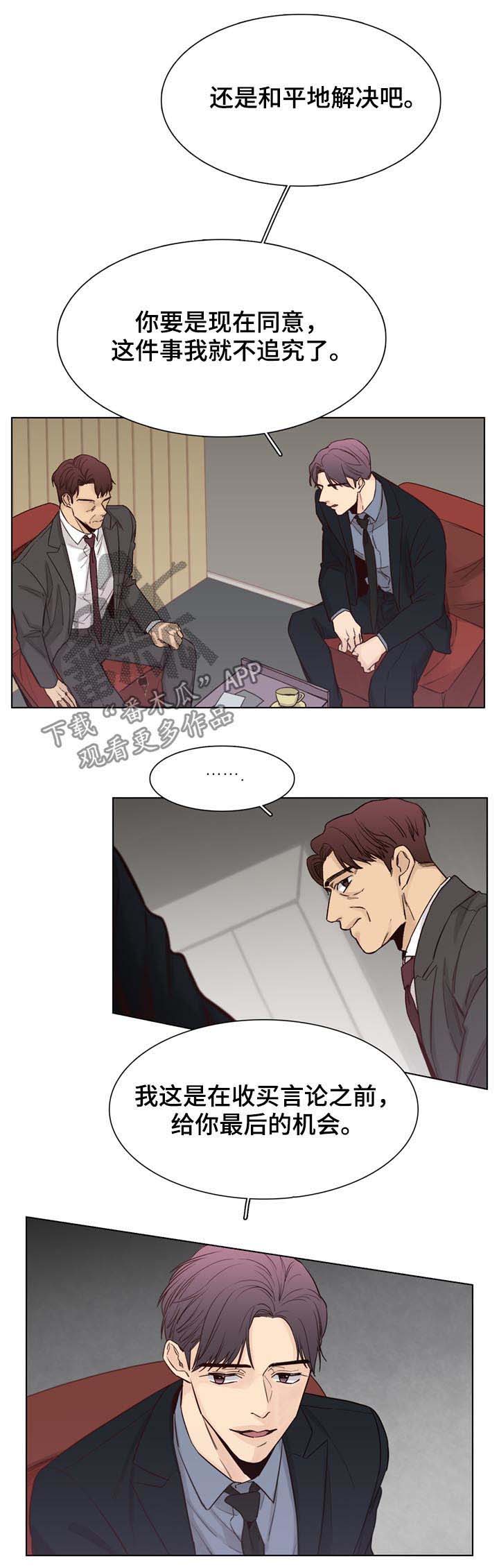第57话4