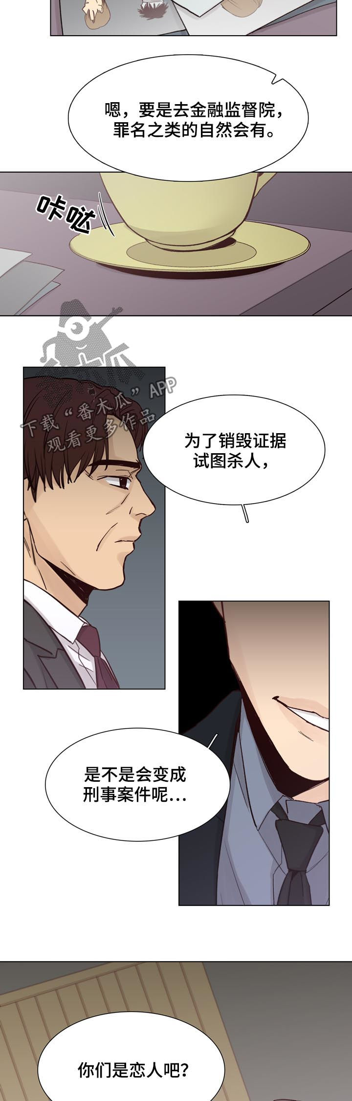 第57话2