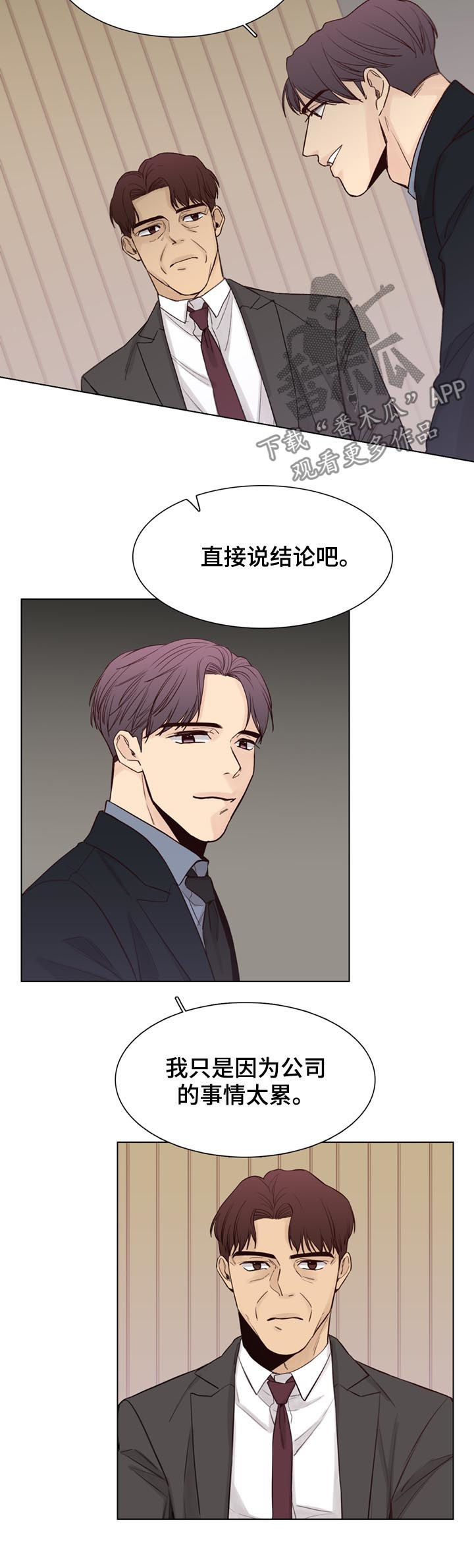 第57话3