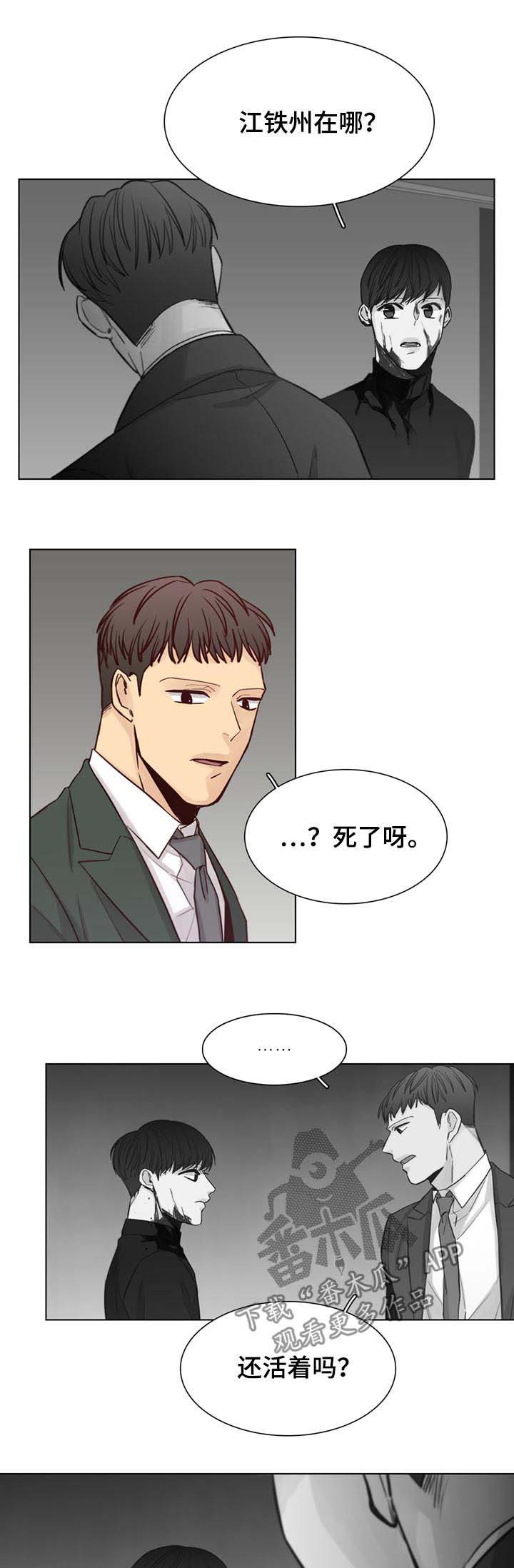 第57话7