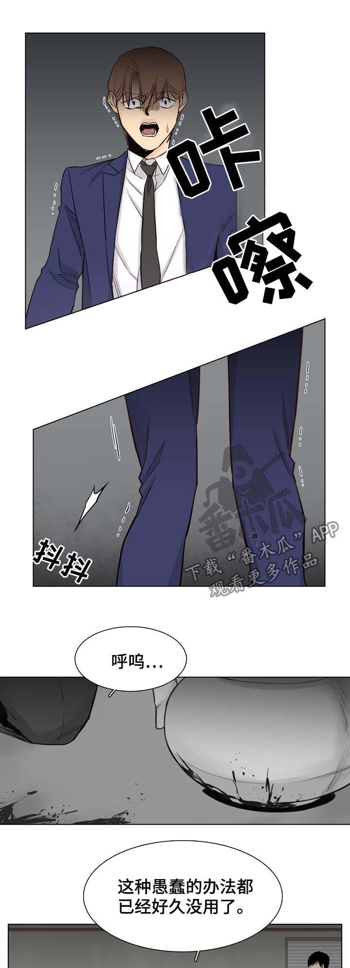 第56话2