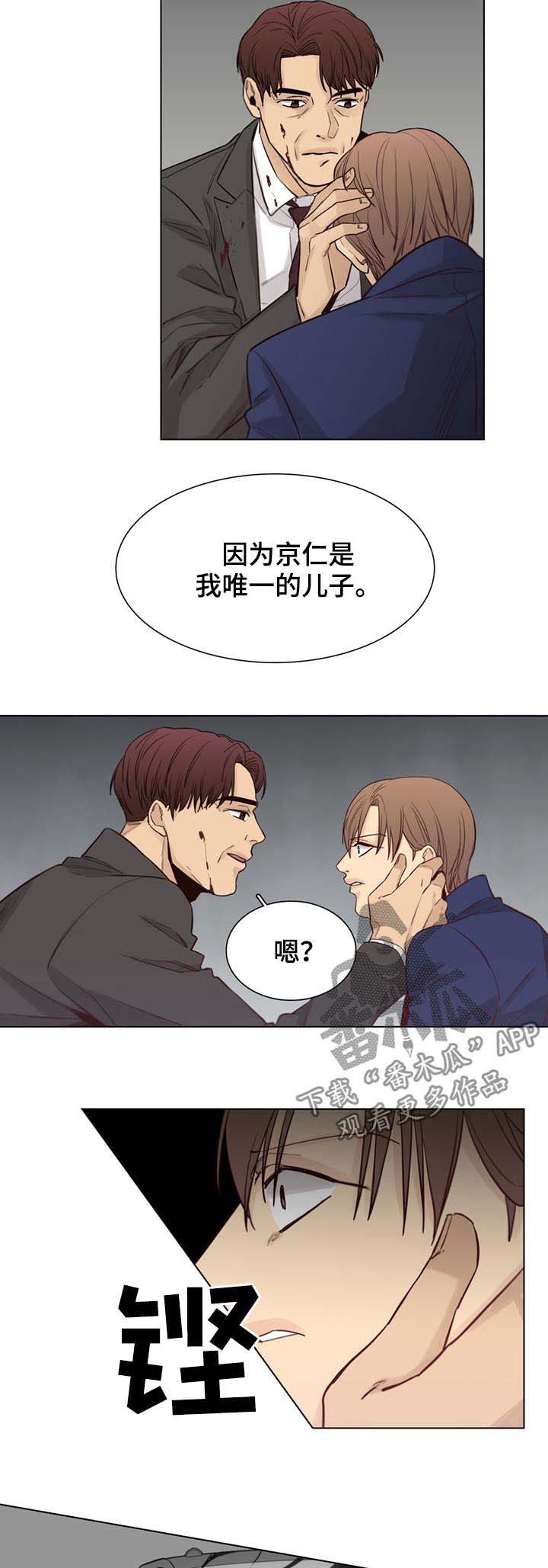 第56话7