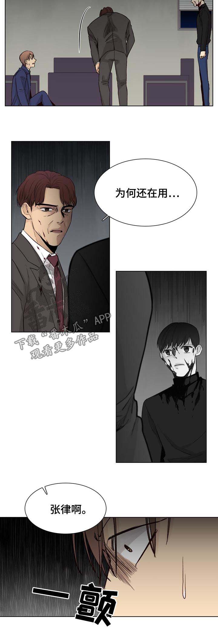 第56话3