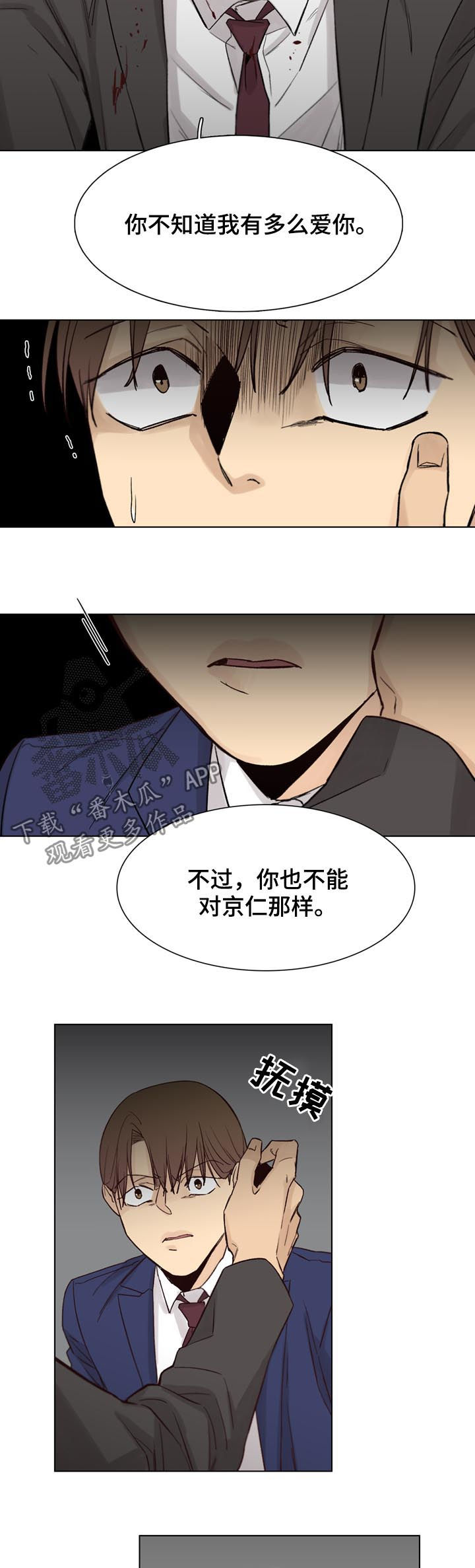 第56话6