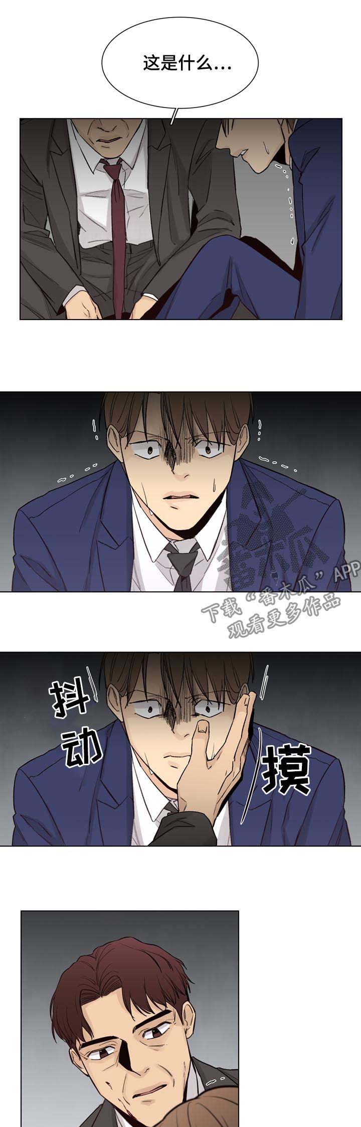 第56话4