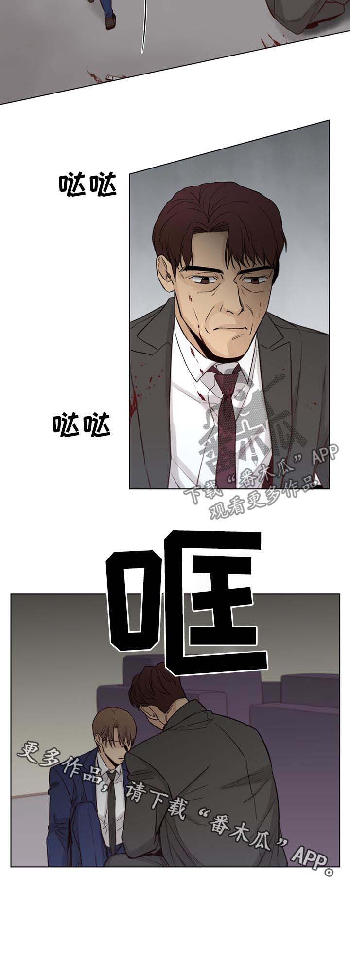第56话9