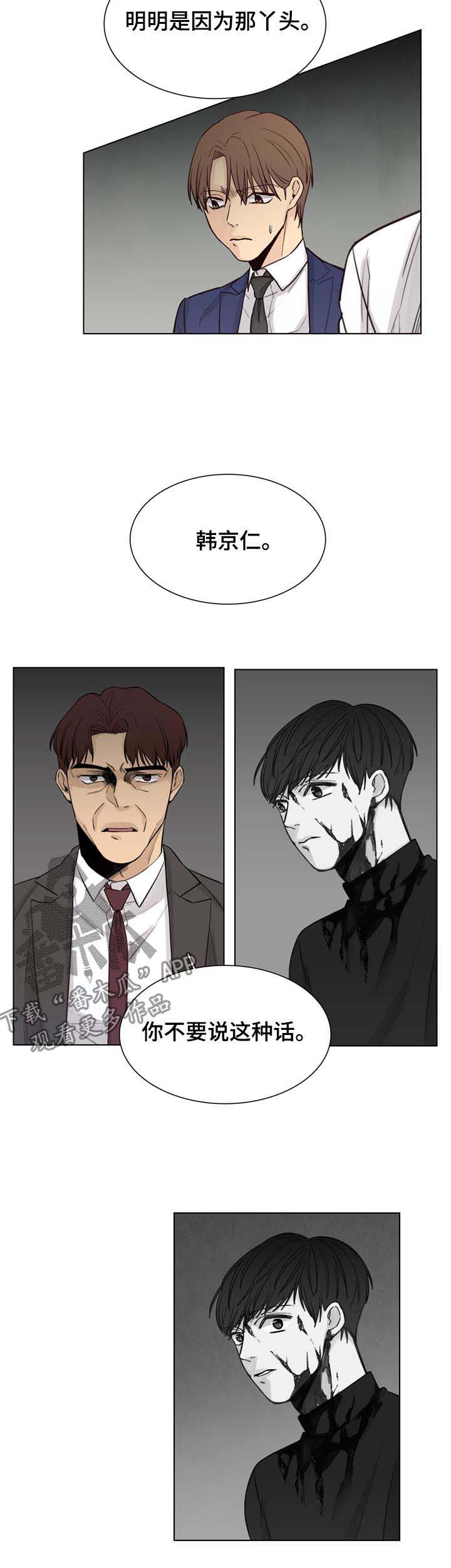第55话6