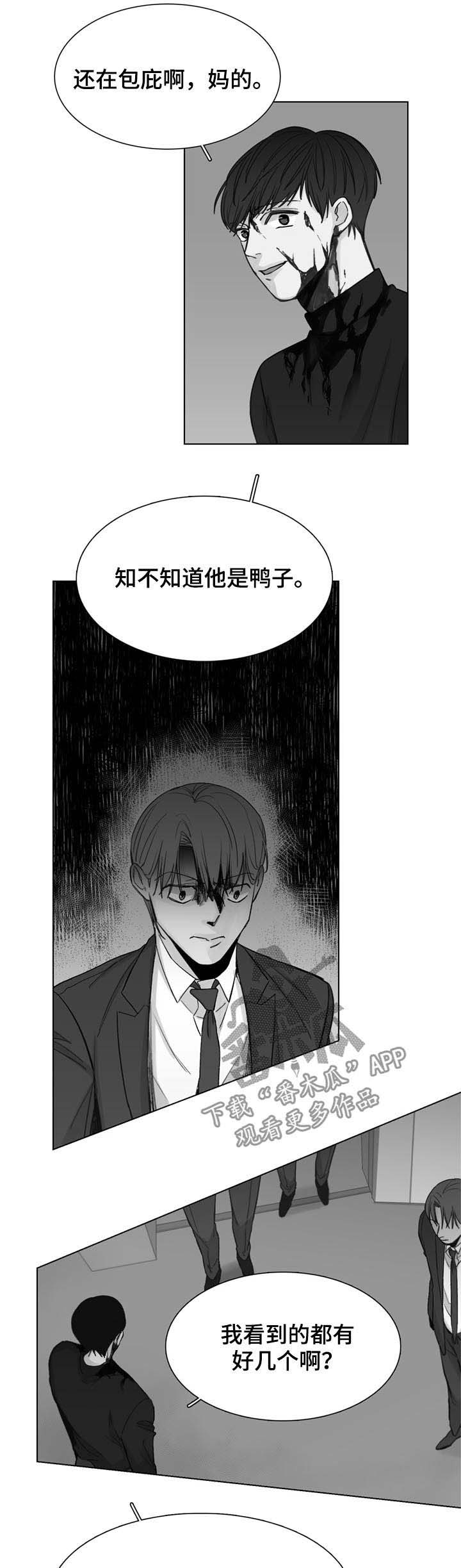 第55话7