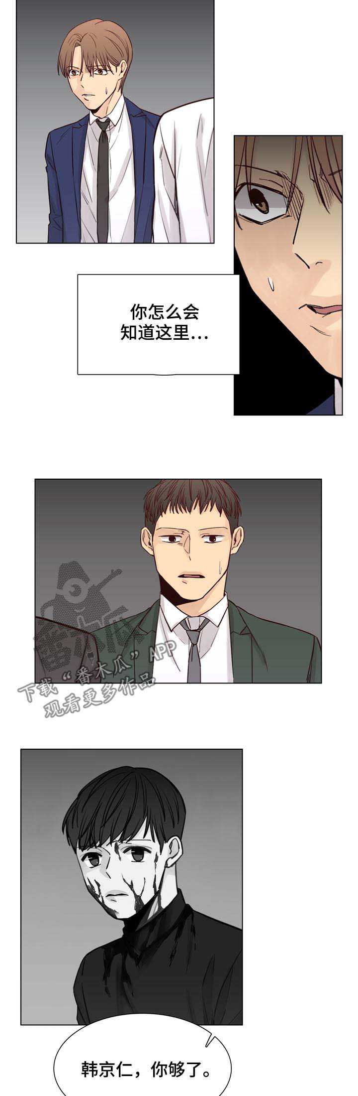第55话4