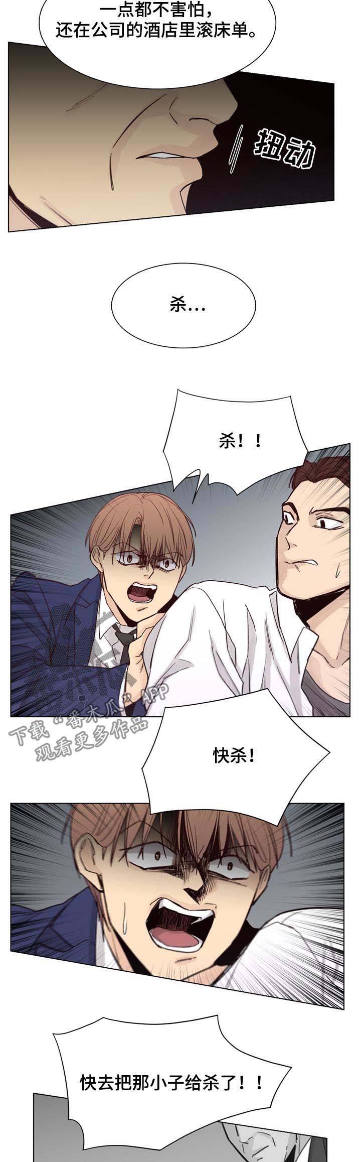 第55话8