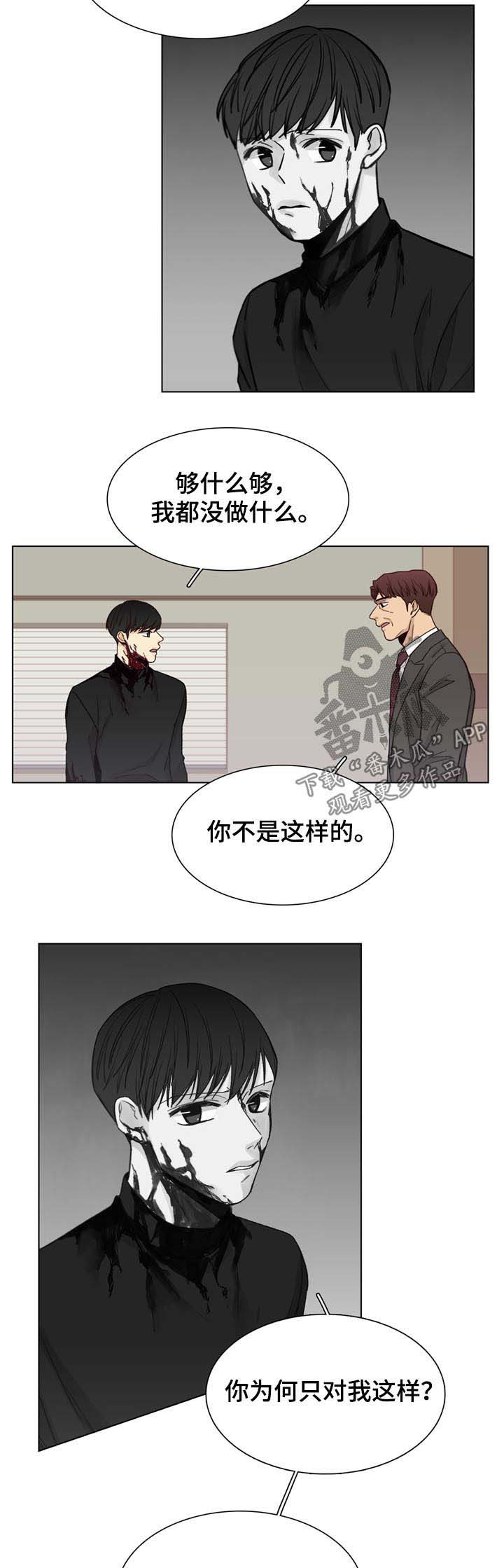 第55话5