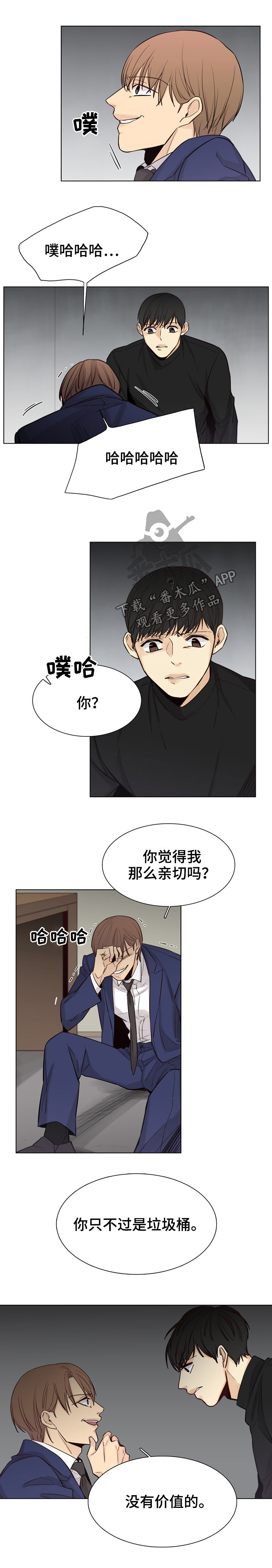 第54话1
