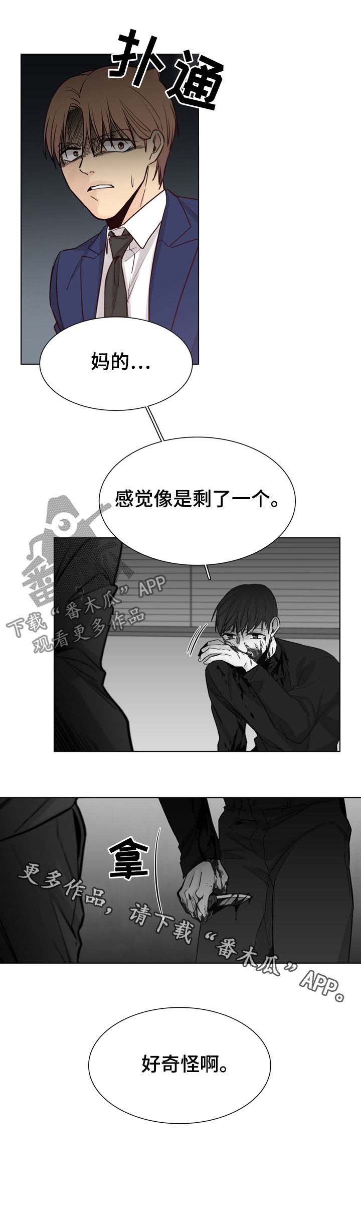 第54话5