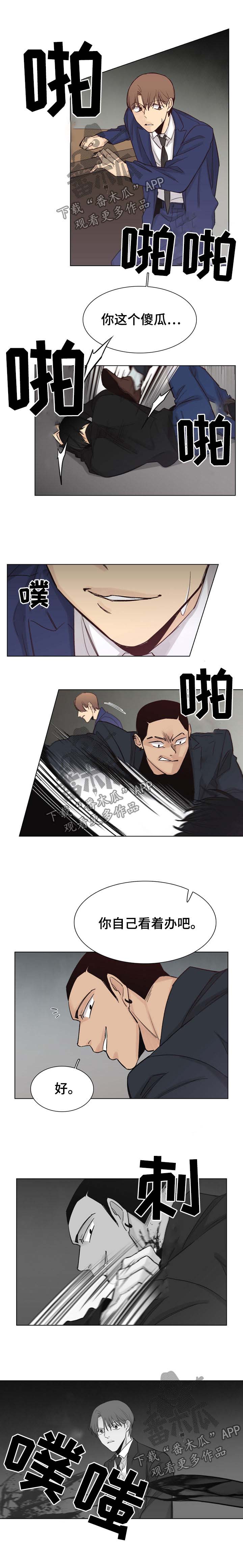 第54话4