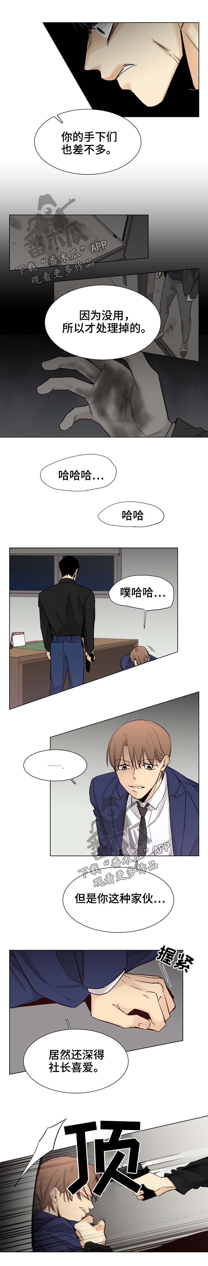 第54话2