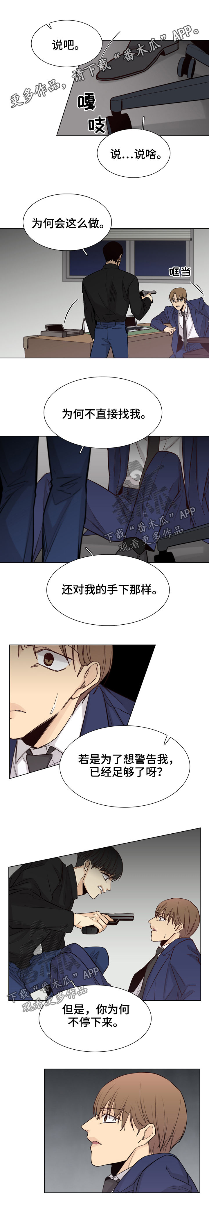第54话0