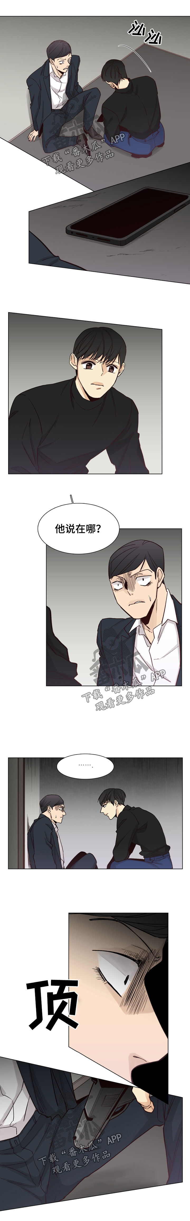 第53话2