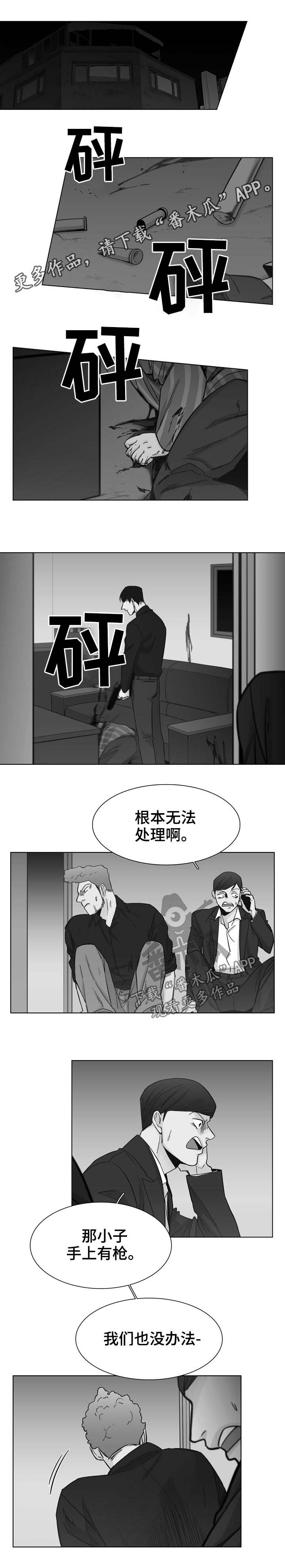 第53话0