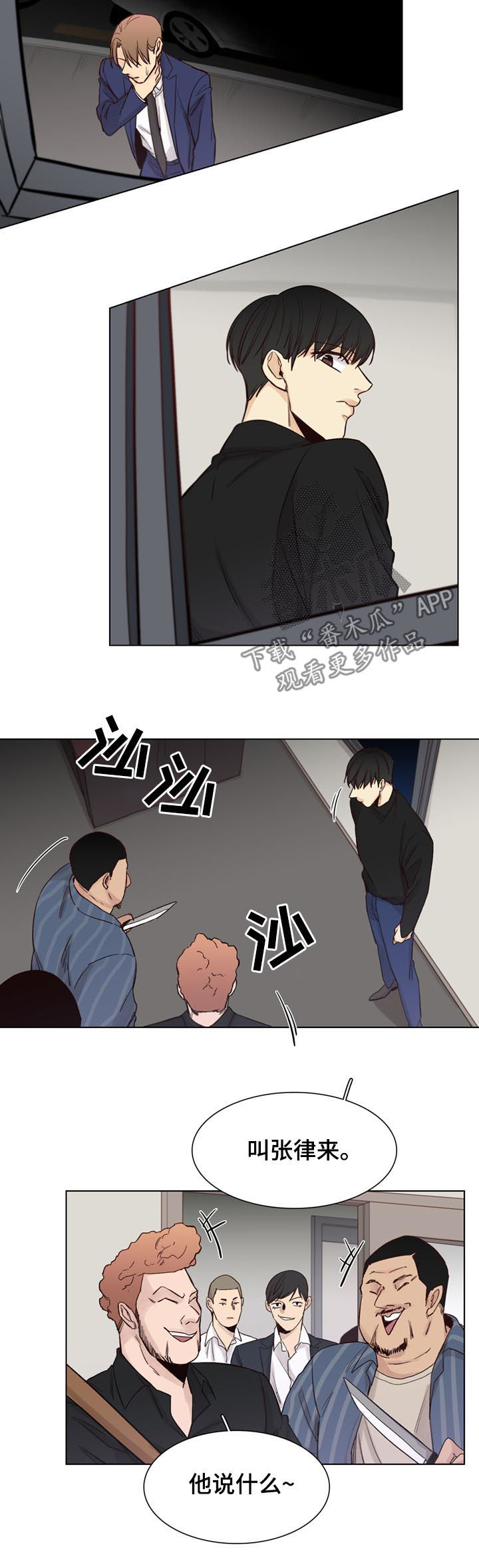 第52话7