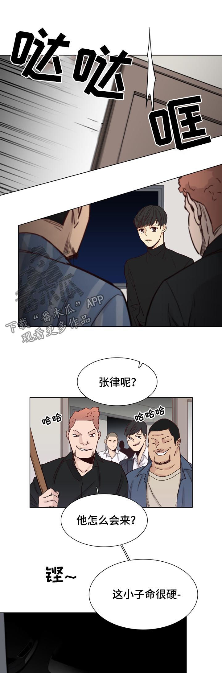 第52话6