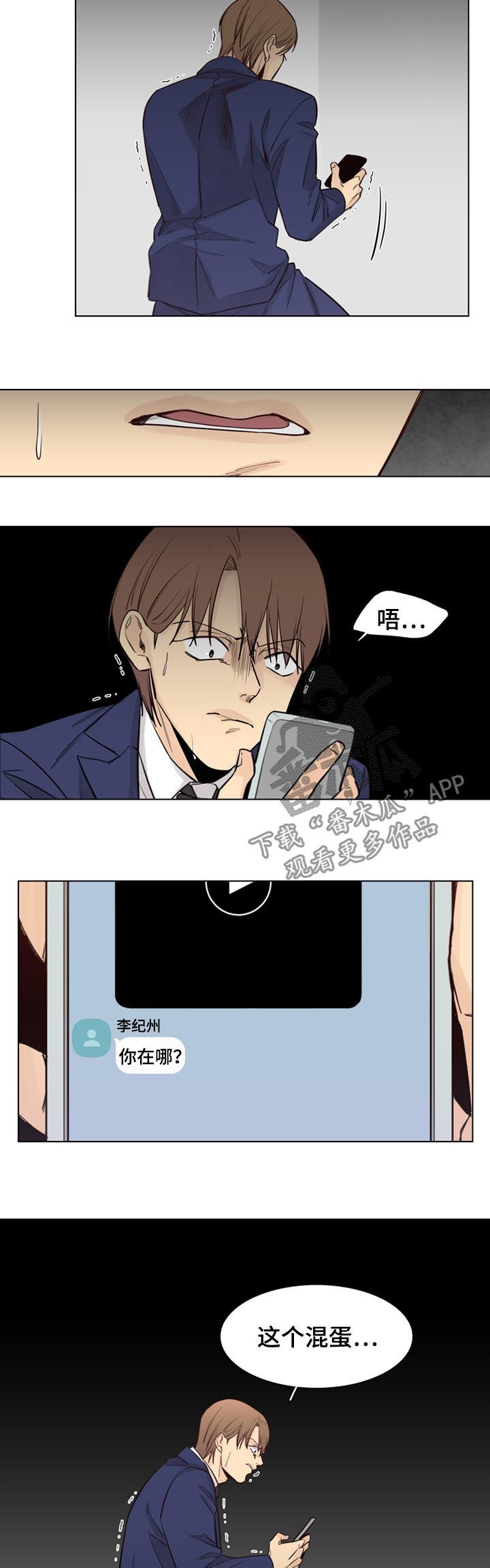 第52话3