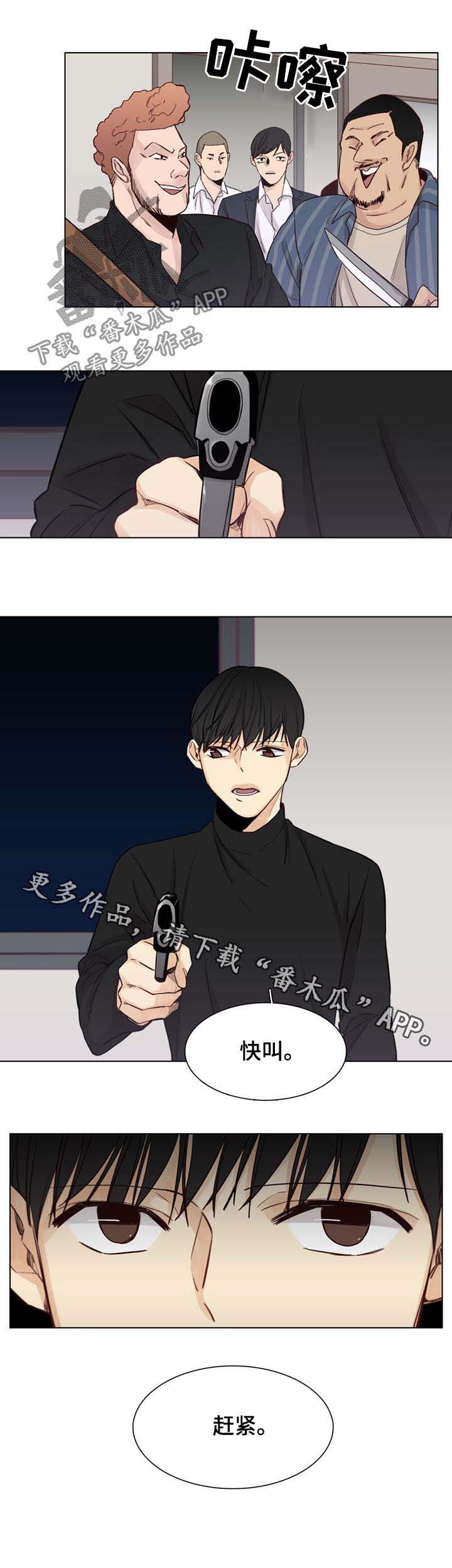 第52话8