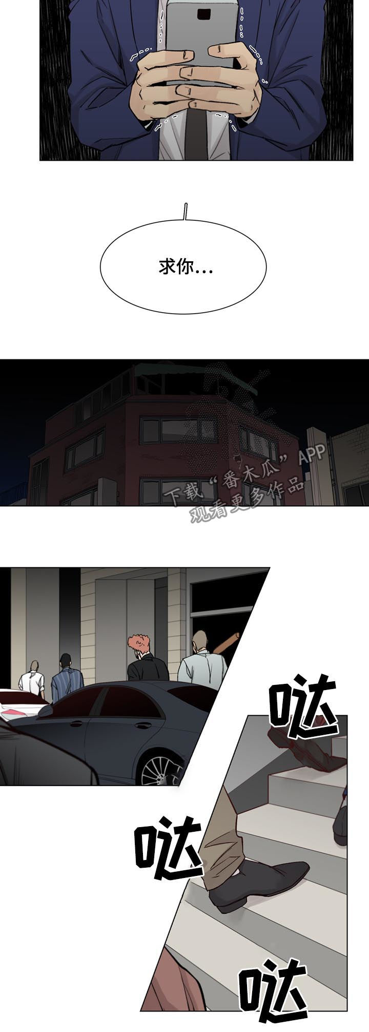 第52话5