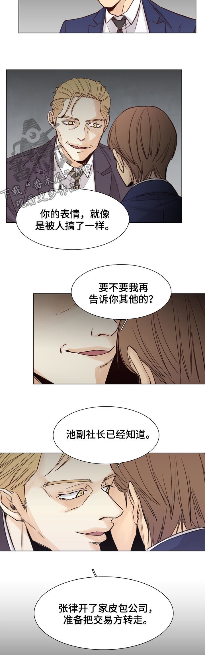 第51话3