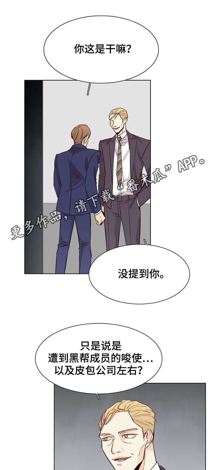 第51话0