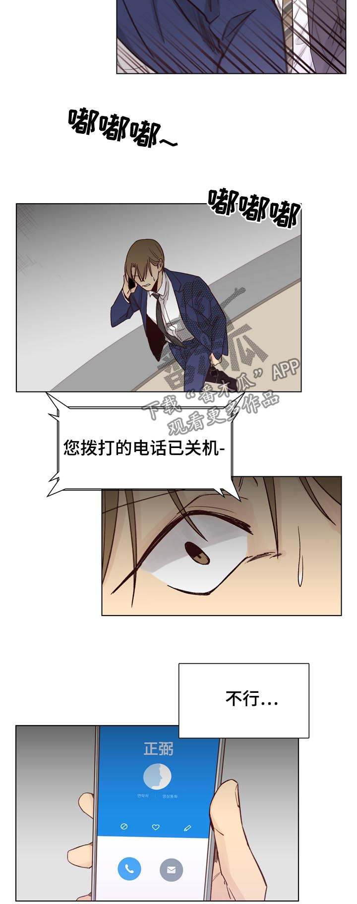第51话8