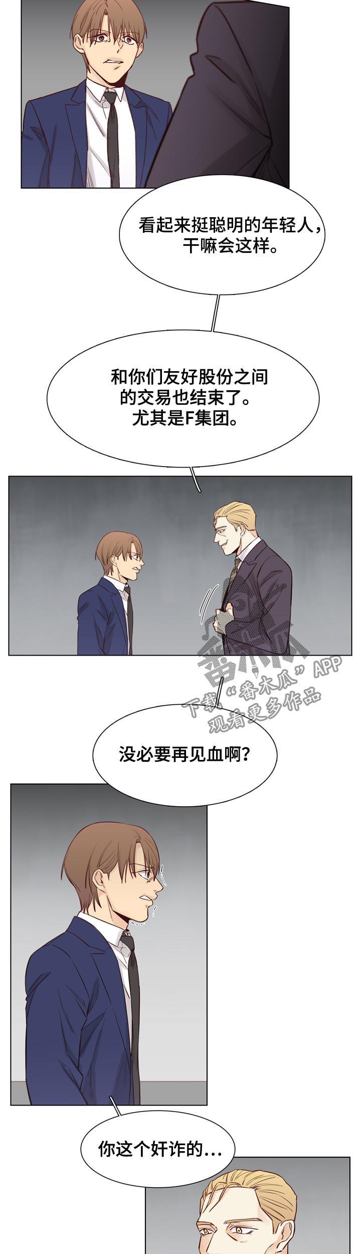 第51话6