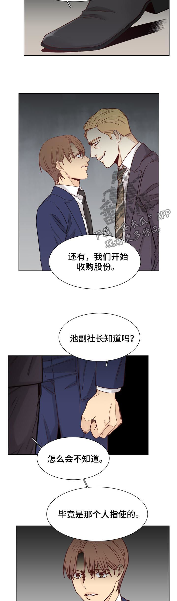 第51话2