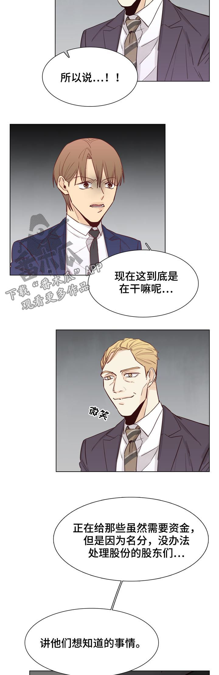 第51话1
