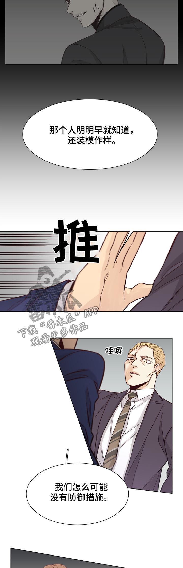 第51话5
