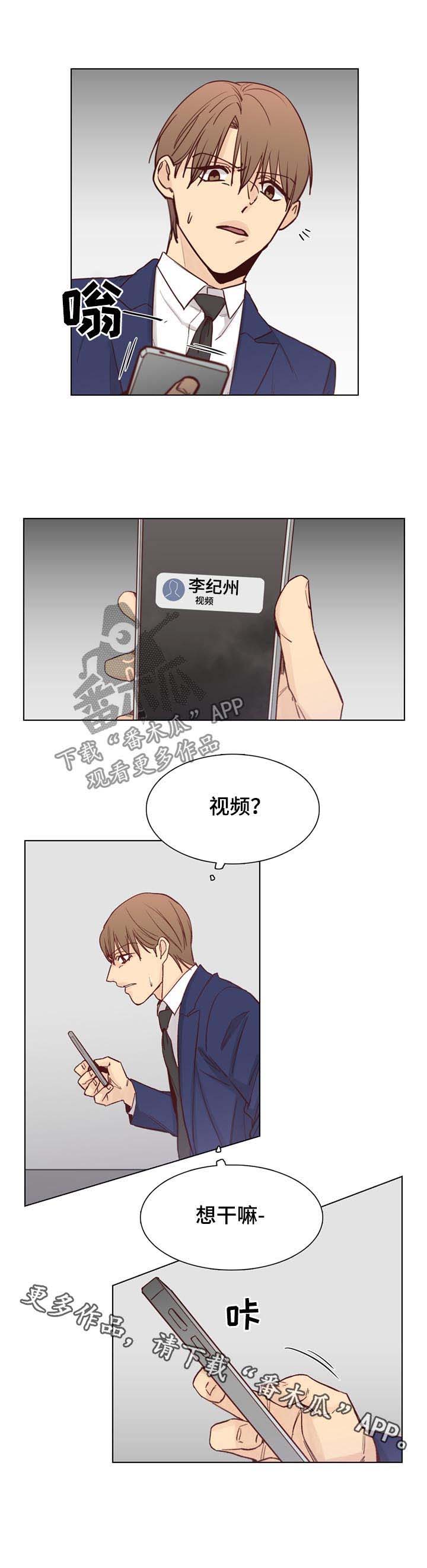 第51话9