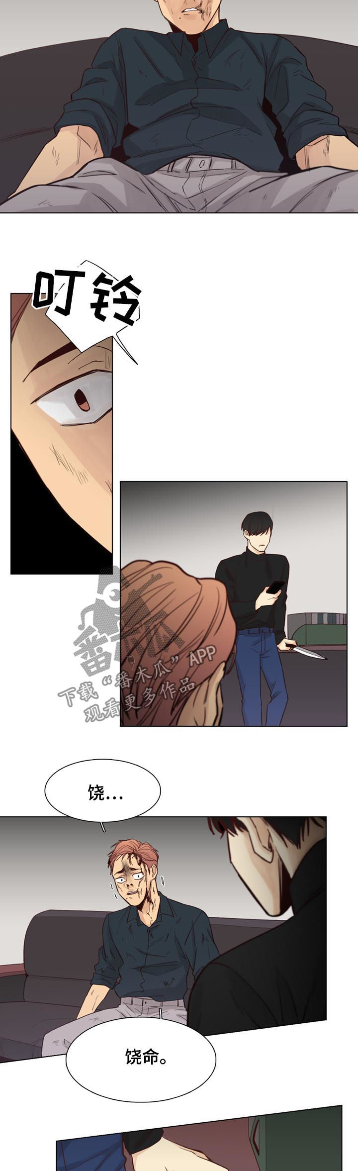 第50话3