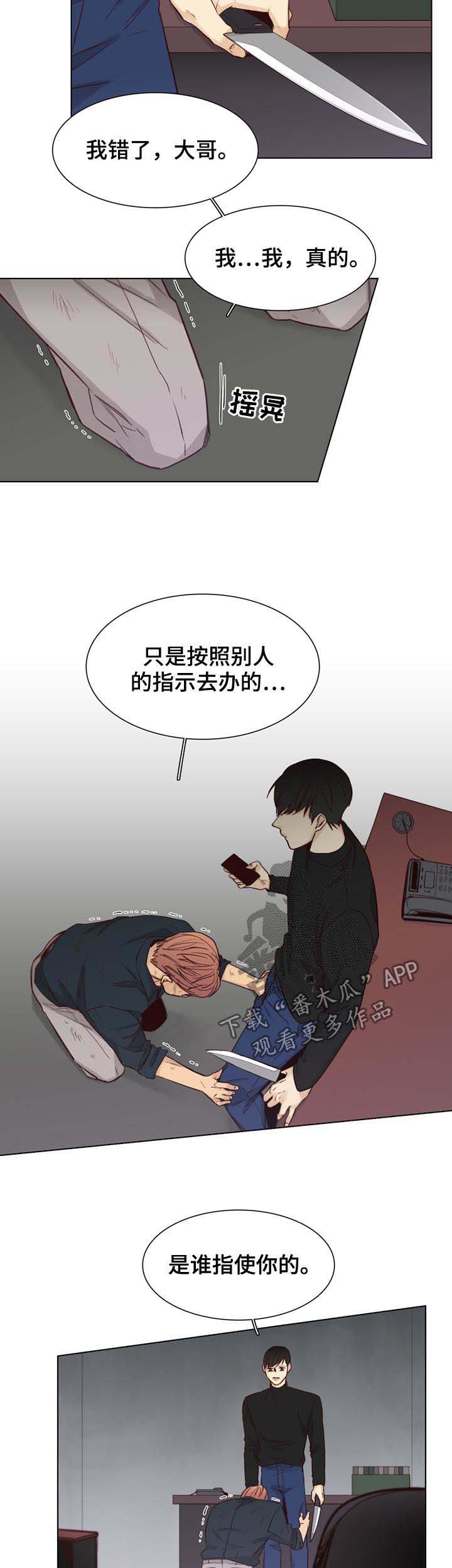 第50话4