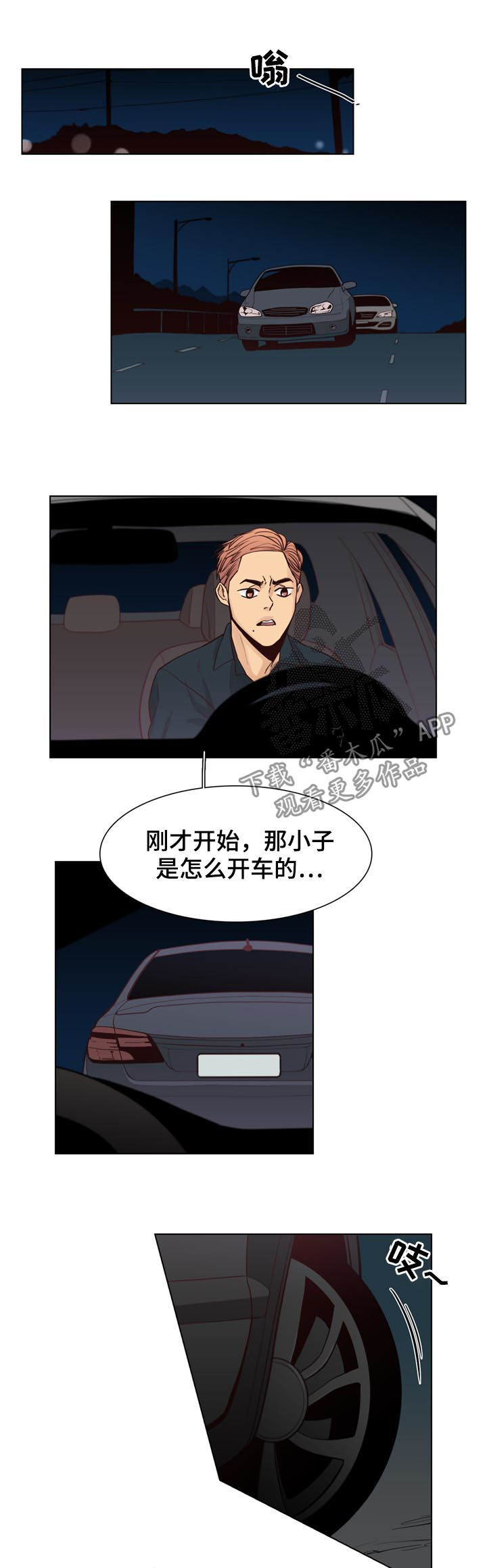 第49话2
