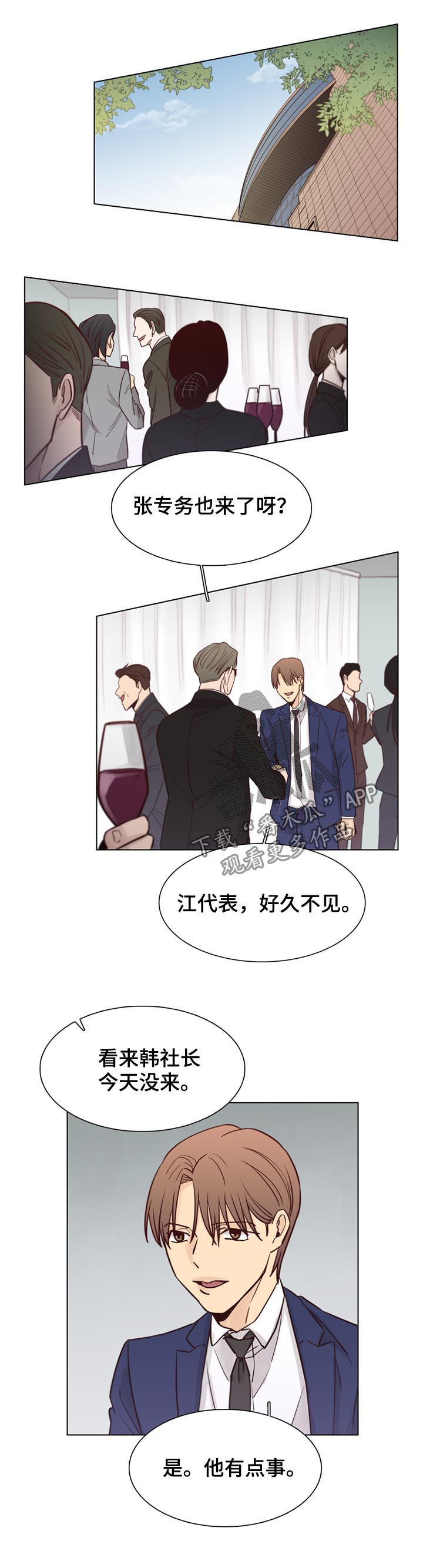 第49话8