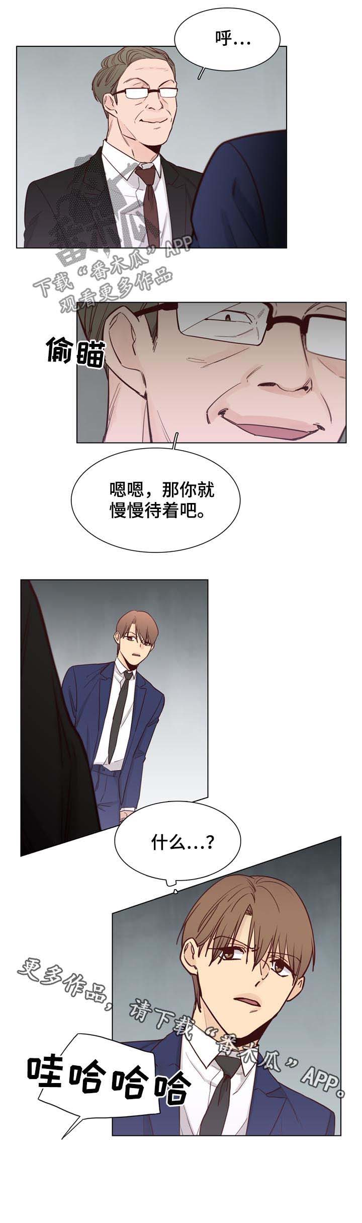 第49话9