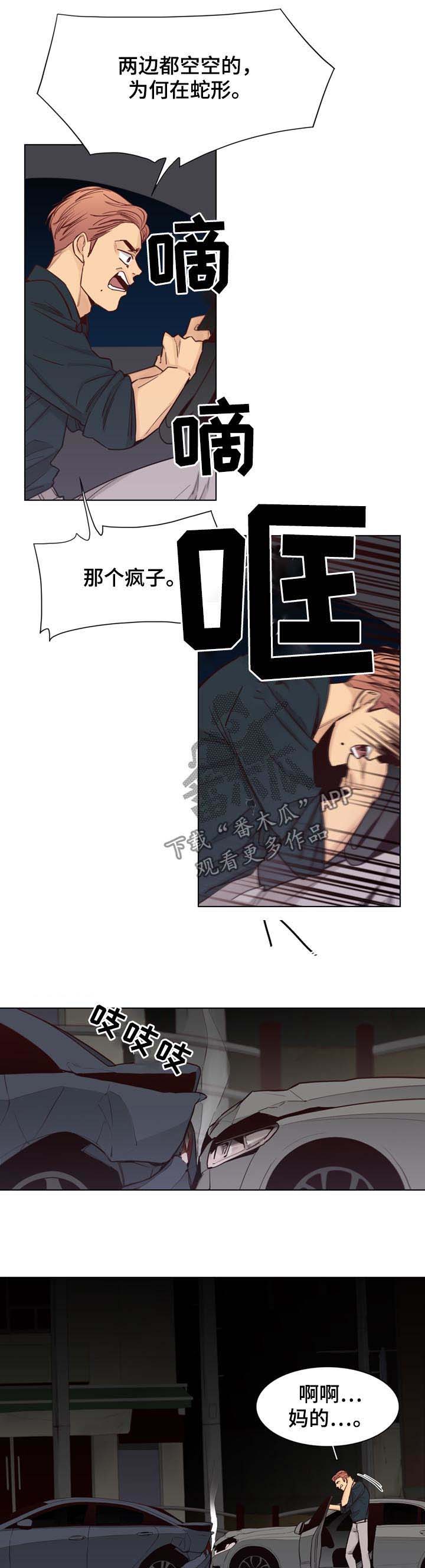 第49话4