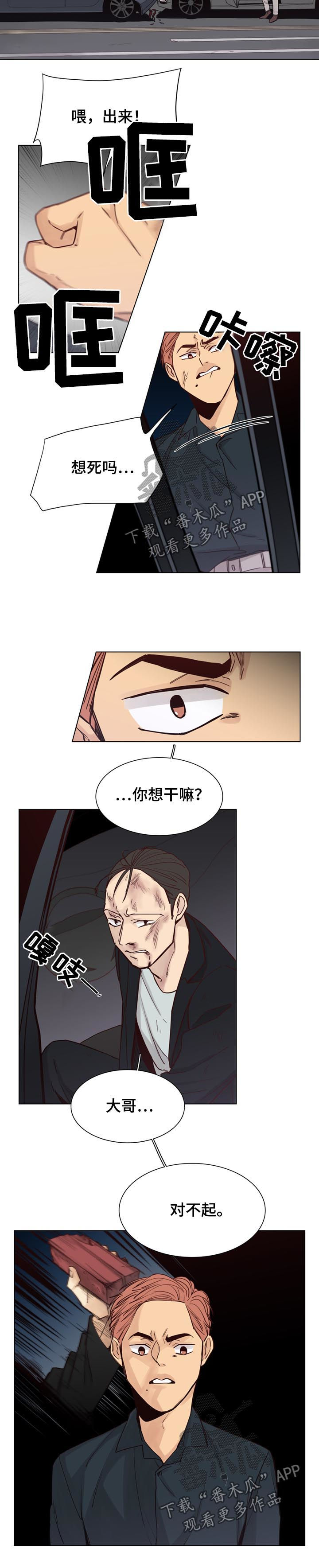 第49话5