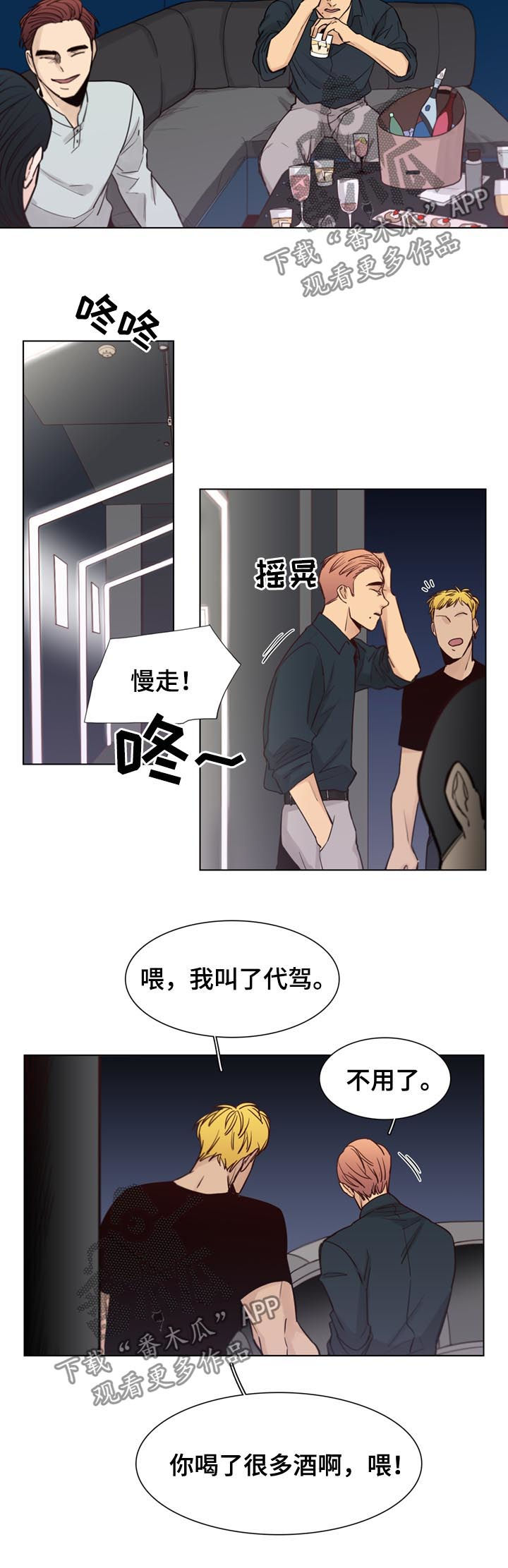 第49话1