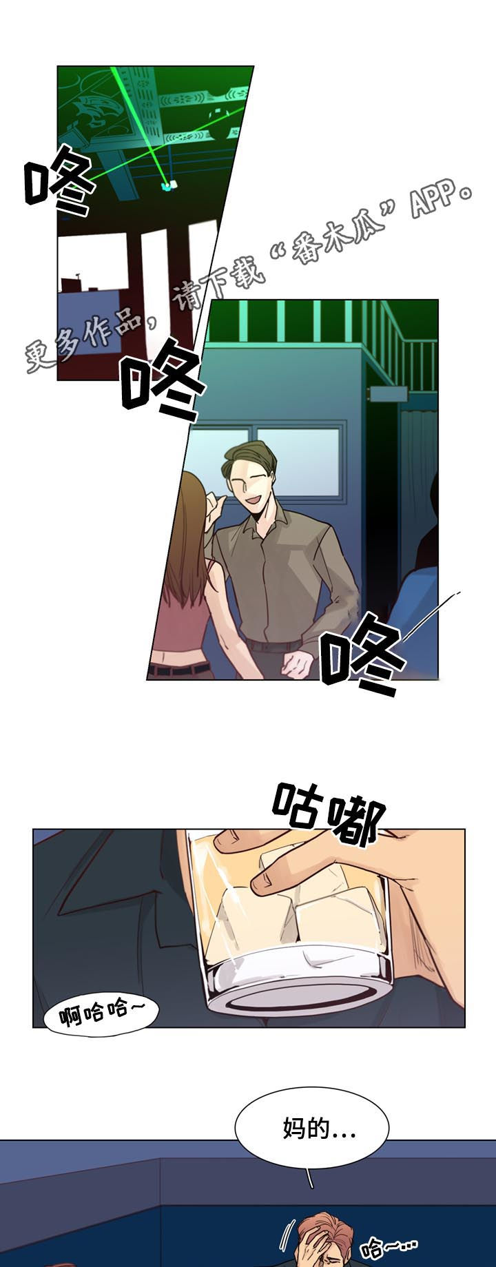 第49话0